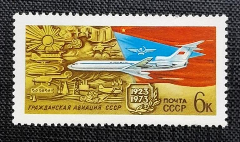 СССР 1973 Ту-154 50 лет Гражданской авиации # 4133 (4201) MNH