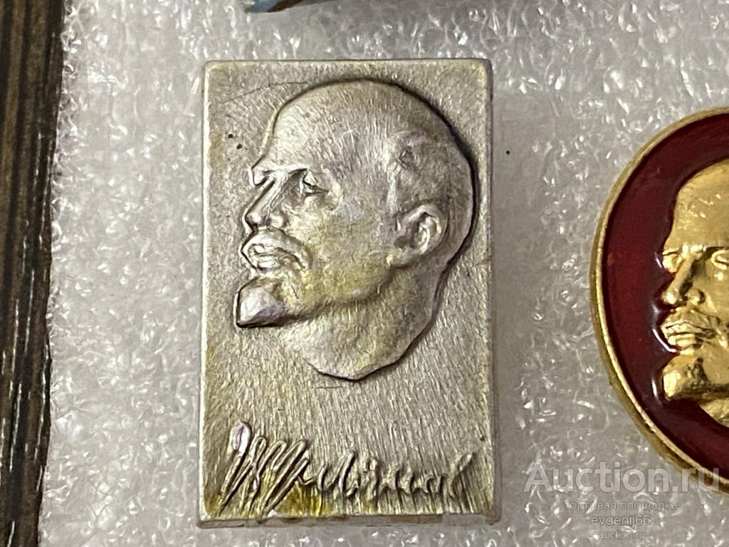 Знак Значок СССР Ленин  Ульянов Вождь 1870-1970 Персоналии СЕРЫЙ