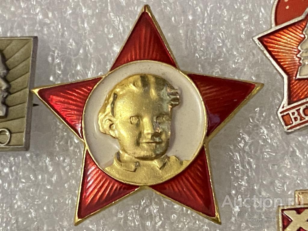 Знак Значок ОКТЯБРЕНОК ЛЕНИН УЛЬЯНОВ ВОЖДЬ ЗВЕЗДА