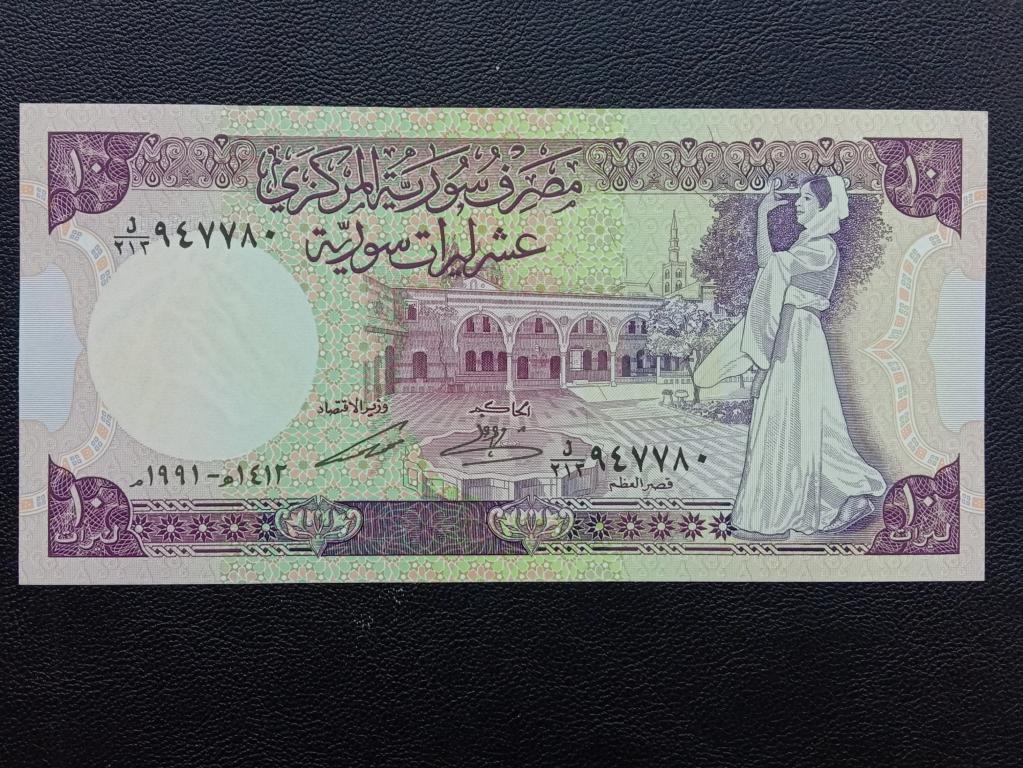 Сирия 10 фунтов 1991г.  UNC  Р.101е