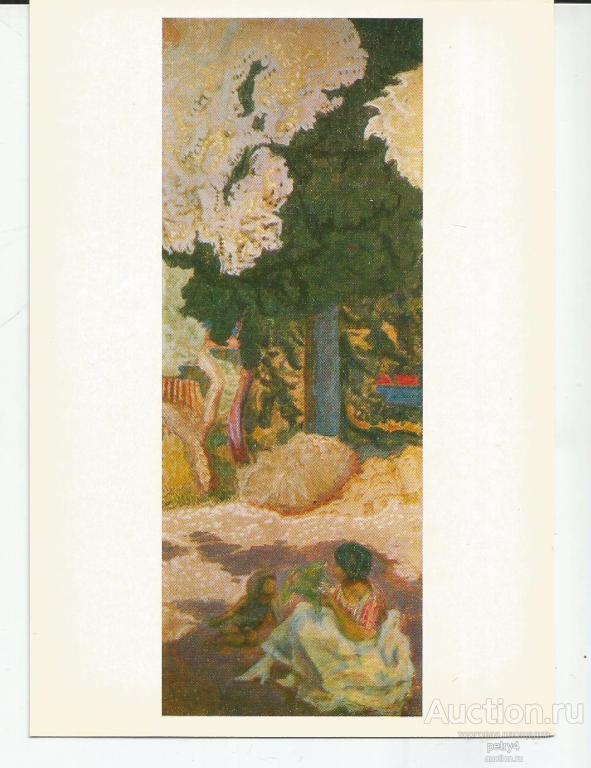 24256.Пьер Боннар "У Средиземного моря"