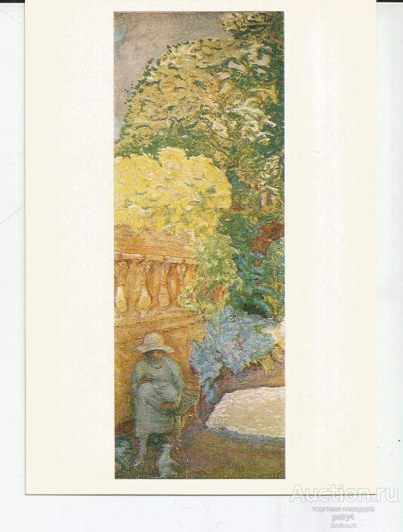 24257.Пьер Боннар "У Средиземного моря"