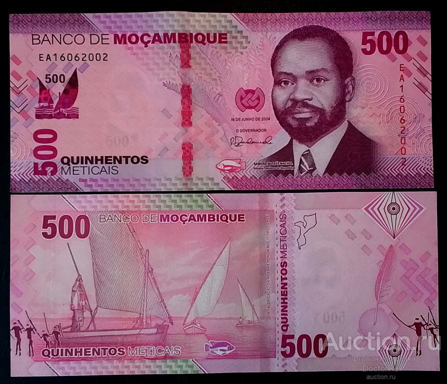 Мозамбик 500  метикал 2024 года.  UNC пресс