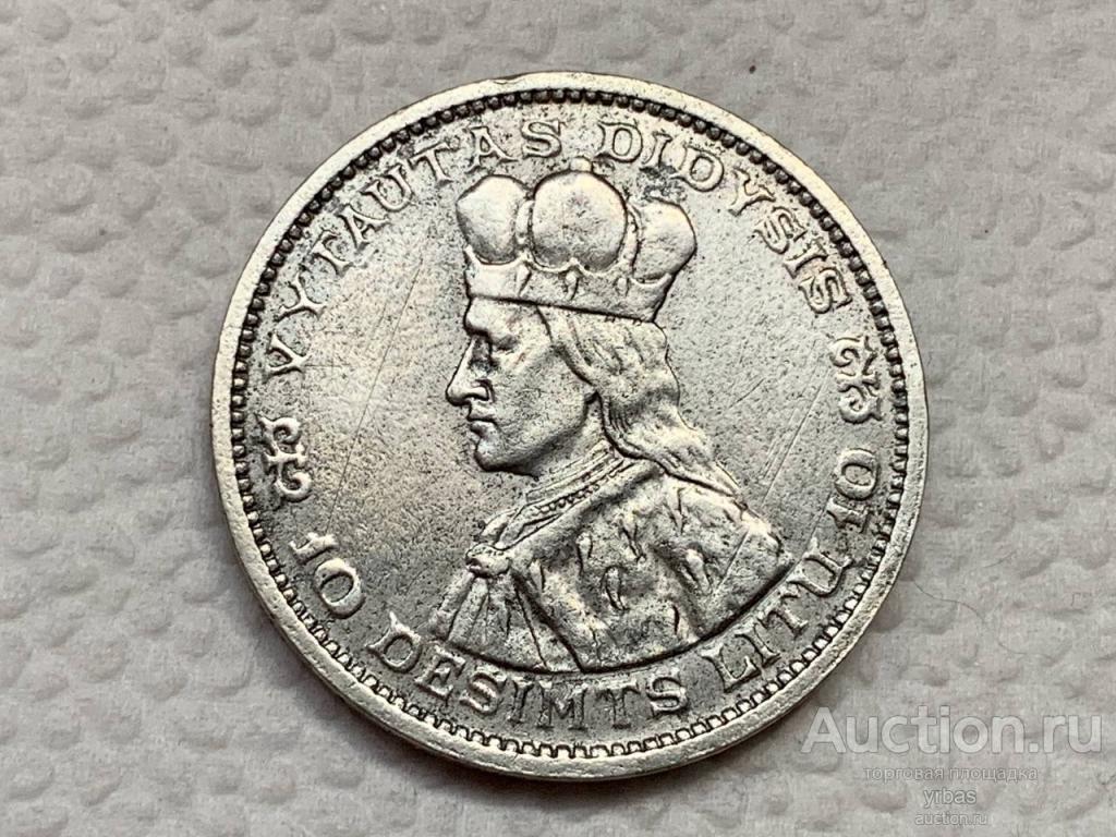 Литва 10 лит, 1936г. серебро