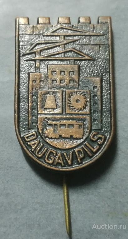 Даугавпилс. Промышленность. Латвия. Тяжелый (041490)