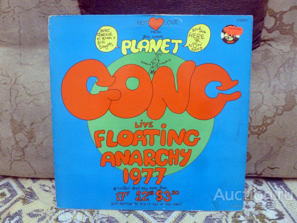 Planet Gong 1978 Live Floating Anarchy 1977 (England)