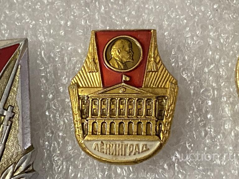Знак Значок СССР ЛЕНИН ЛЕНИНГРАД. СМОЛЬНЫЙ. ФЛАГ РЕДЧАЙШИЙ RRR
