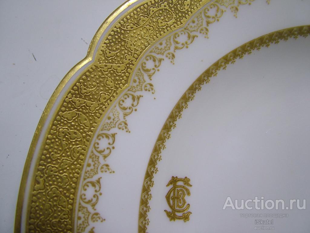 Тарелка Limoges Haviland Лимож. Русский вензель. 1880-е