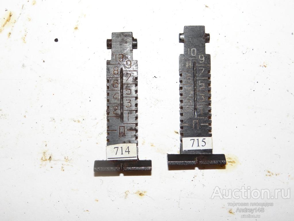 Прицельная планка  АК-74 № 714 К17