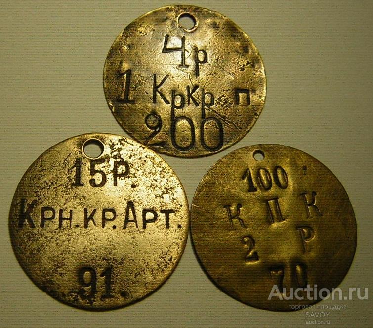 КРОНШДАДТ (личники РИА 3 шт.) ОДНИМ ЛОТОМ