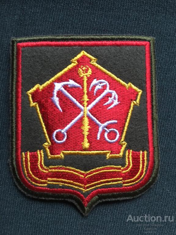 Нашивка Западного военного округа. Новая, шитая.
