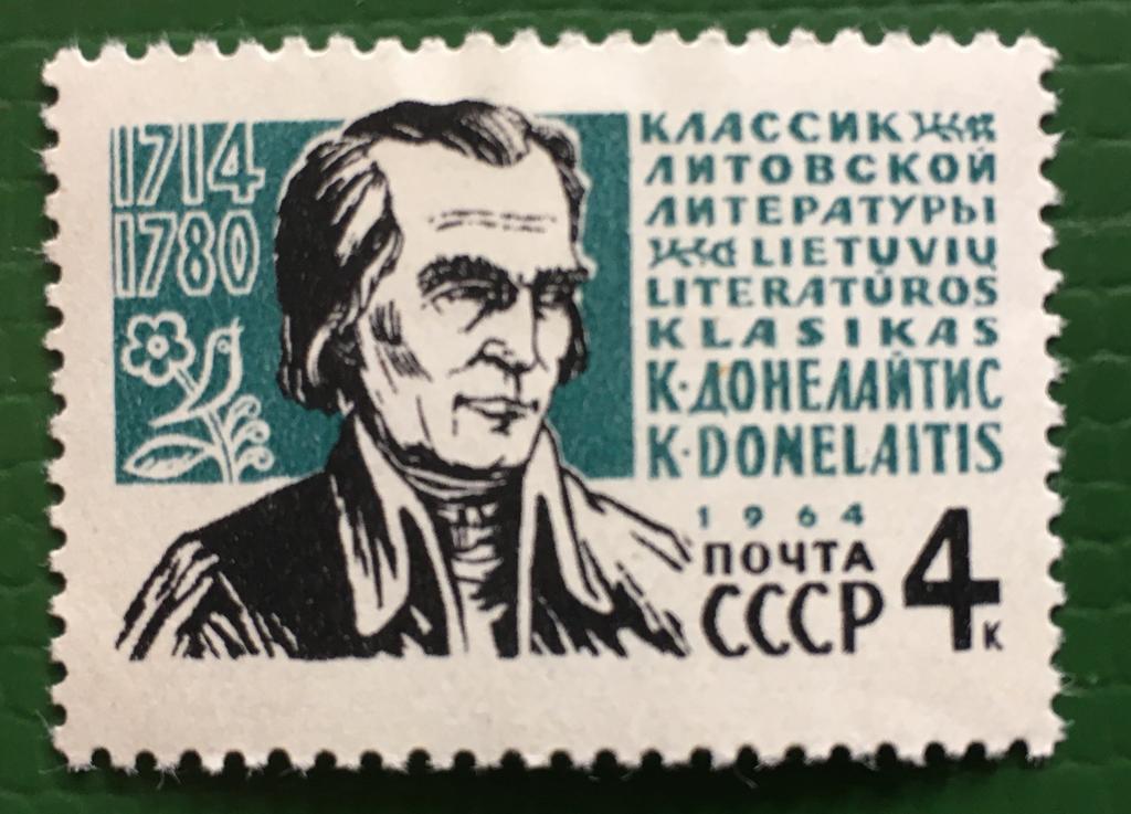 Марка. 250-летие со дня рождения К. Донелайтиса. СССР 1964 г.