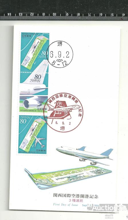 Япония - КПД Mi# 2250 - 2252 - 1994 год - Открытие международного аэропорта Kansai