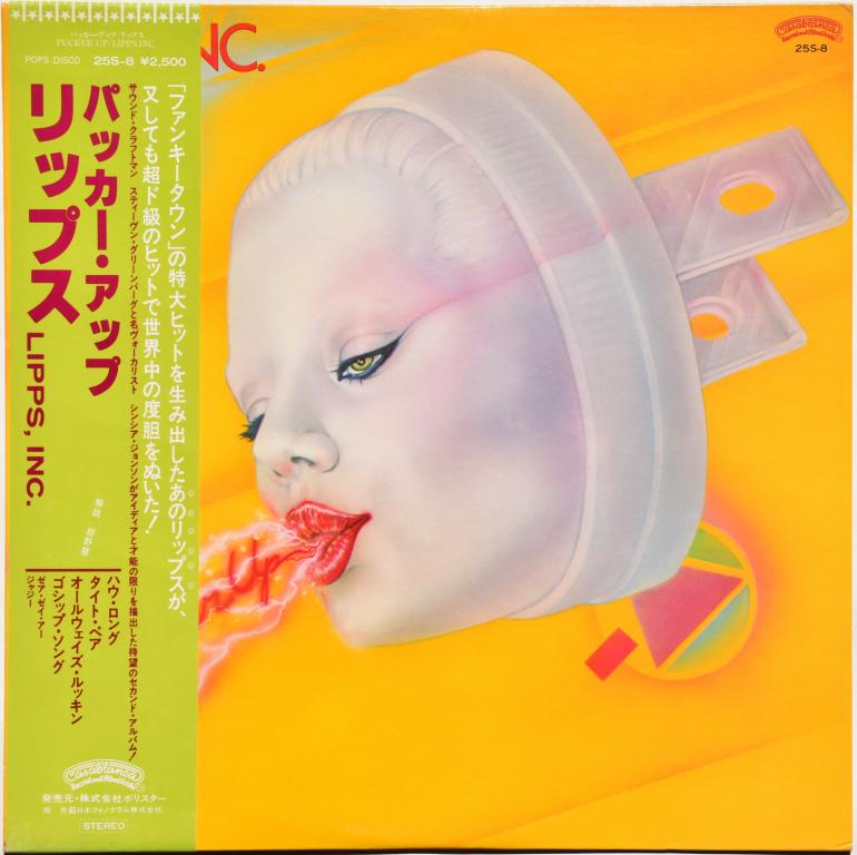 Lipps Inc. "Pucker Up" 1980 Lp Japan PROMO!