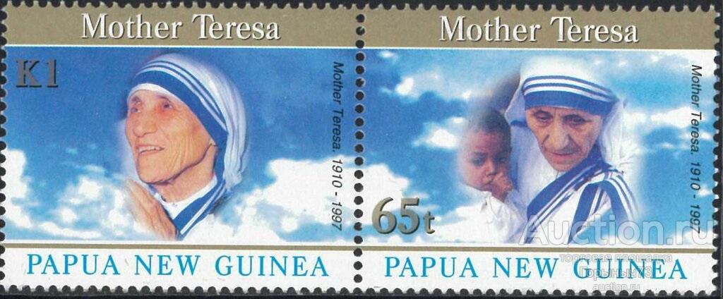 Папуа Новая Гвинея 1998 пс сц Мать Тереза MNH