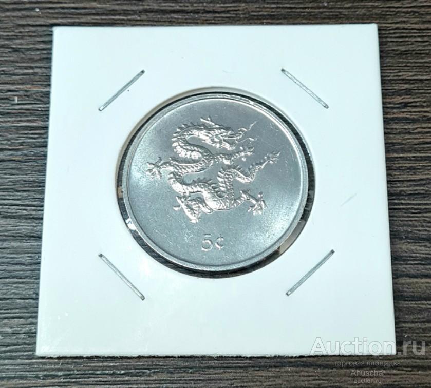 Либерия 5 центов 2000 г . Дракон - холдер