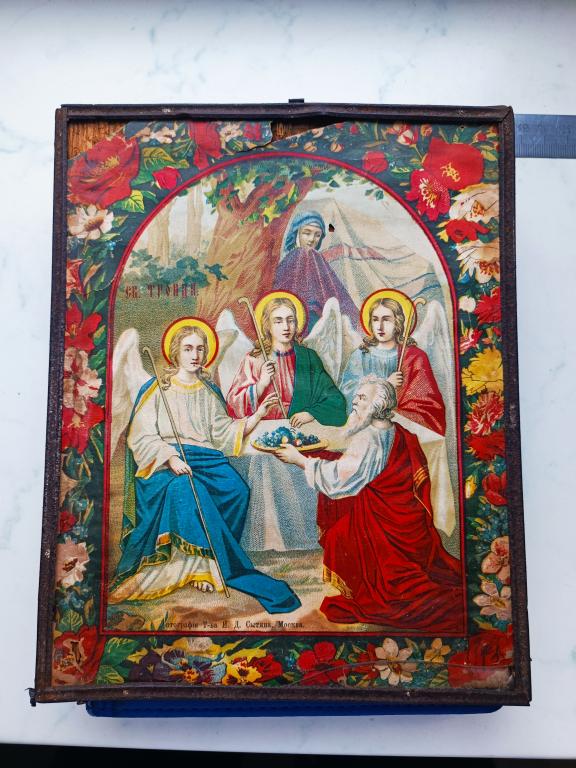 Икона  Троица литография  Т-ва И.Д. Сытина. Москва