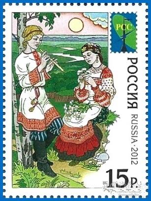 2012 Россия 1636. Национальные костюмы. Вологодская губерния** MNHOG (ЧБН)