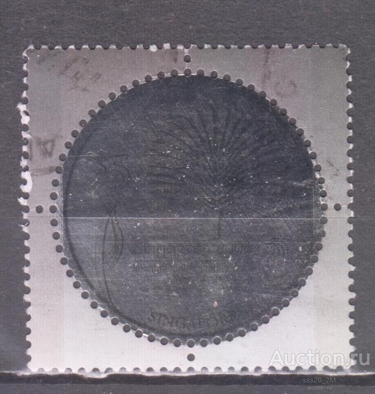 Сингапур 2006 ежегодное совещание МВФ и Всемирного Банка Mi1618 (2)