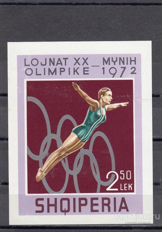 АЛБАНИЯ   Спорт Мюнхен 72 Блок б/зубц.  1972  Сост** MNH