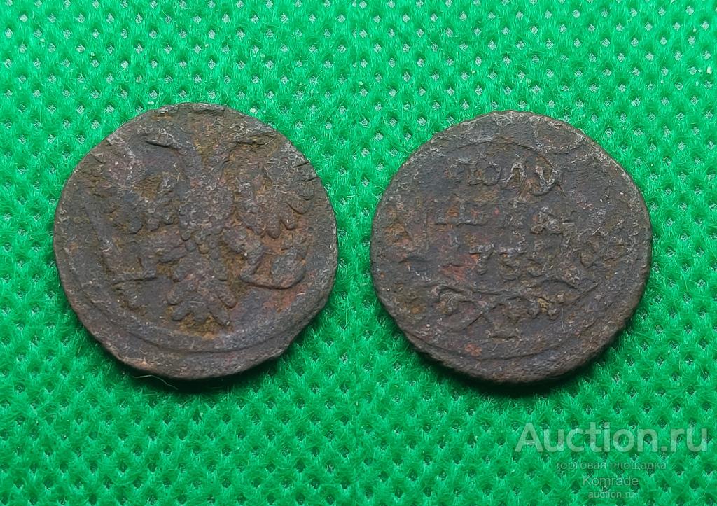 Монета Полушка 1735 года Анна Иоанновна Царская Россия