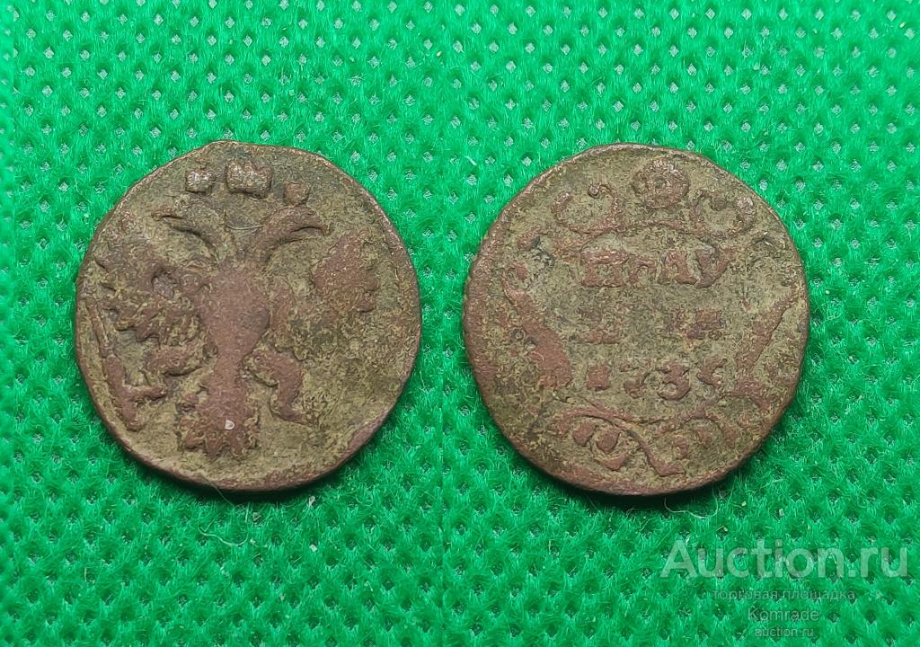 Монета Полушка 1735 года Анна Иоанновна Царская Россия