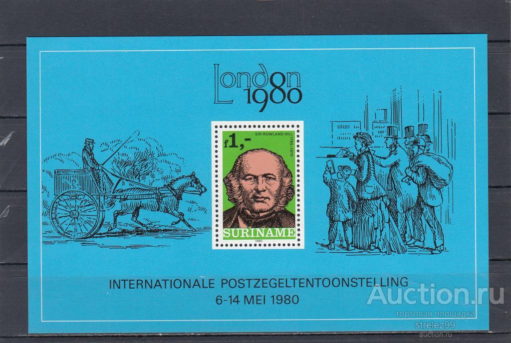 SURINAME  СУРИНАМ    Почтовое дело Роуланд Хилл    Блок  1980  Сост** MNH