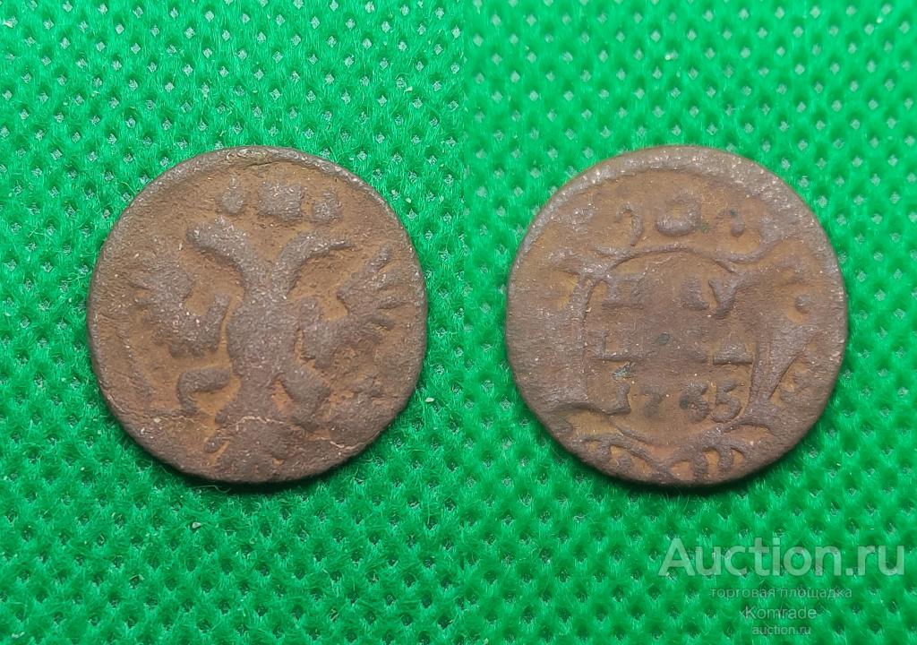 Монета Полушка 1735 года Анна Иоанновна Царская Россия
