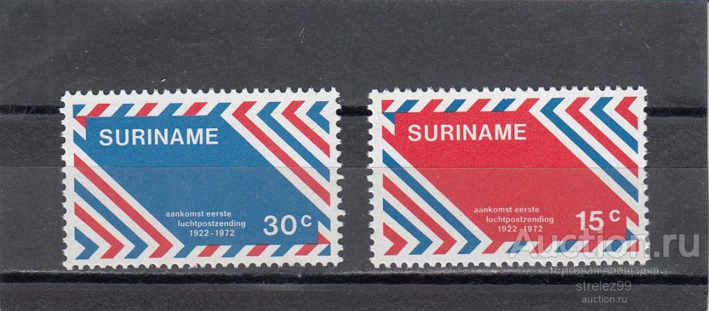 SURINAME  СУРИНАМ    Почтовое дело Пара  1972  Сост** MNH