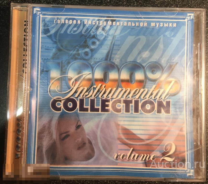 "1000% Instrumental Collection 2" (cd)