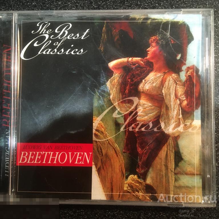 Ludwig Van Beethoven - "The Best of Classics" (cd)
