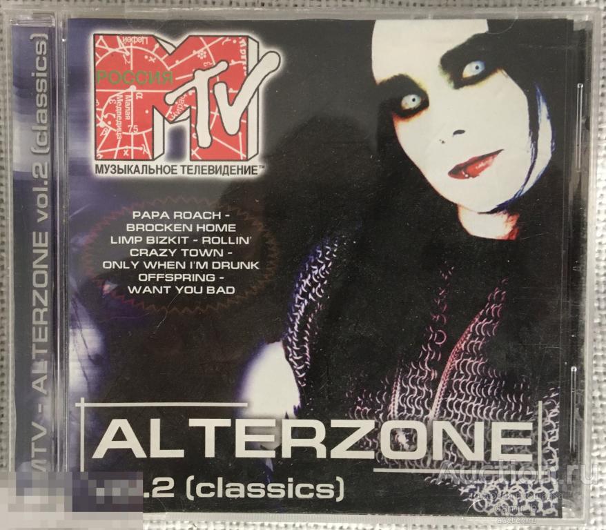 "Alterzone" vol.2 (classics) (cd)