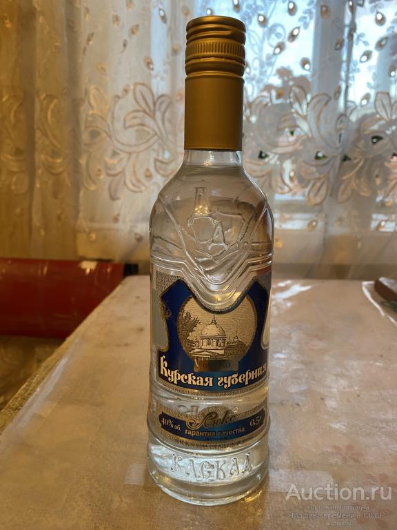Бутылка Курская губерния каскад 2009 год, Курская городская 2007 год полная