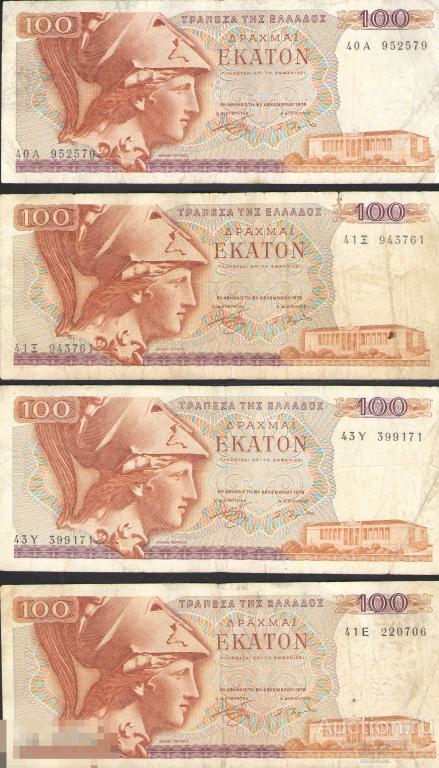 ГРЕЦИЯ 100 ДРАХМ 1978г ВАШ ВЫБОР!