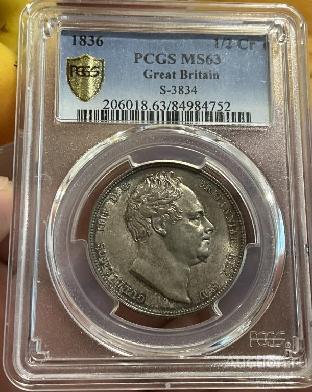1/2 КРОНЫ 1836  PCGS MS 63 СЕРЕБРО UNC ВЕЛИКОБРИТАНИЯ