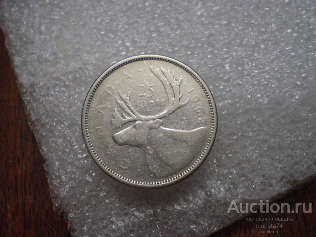 25 центов 1964 года. Серебро.