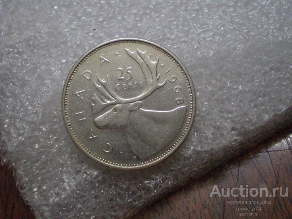 25 центов 1968 года. Серебро.