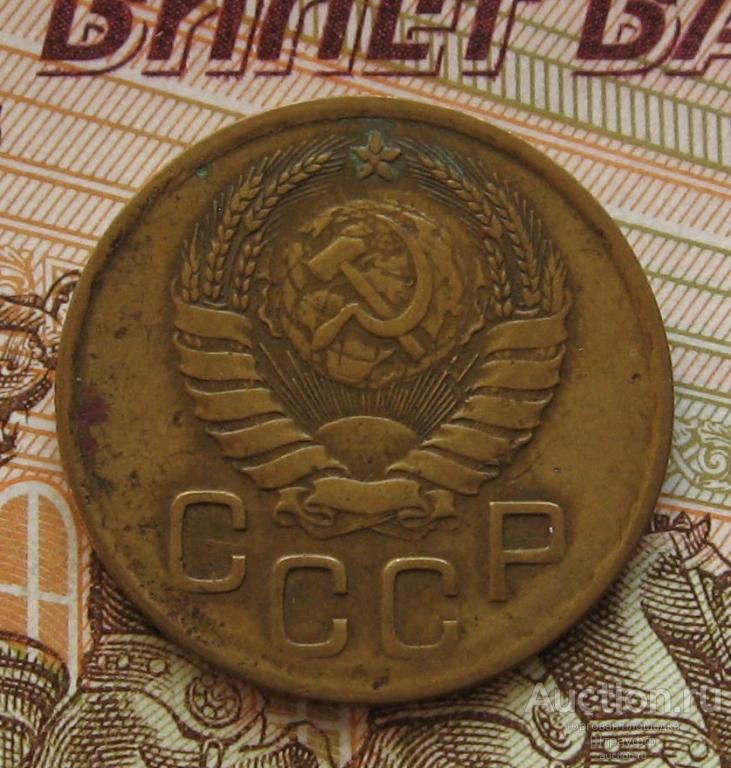 3 копейки 1937 г. Федорин № 46. Патина. Состояние XF