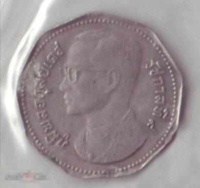 Таиланд. 5 бат батов. 1972 г.