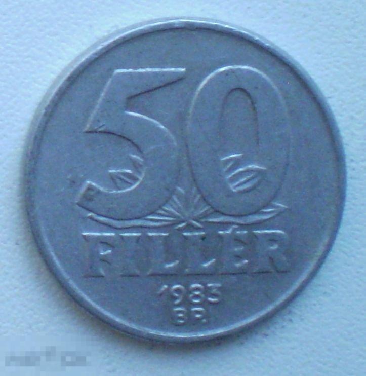 Венгрия. 50 филлеров. 1983 г. BP