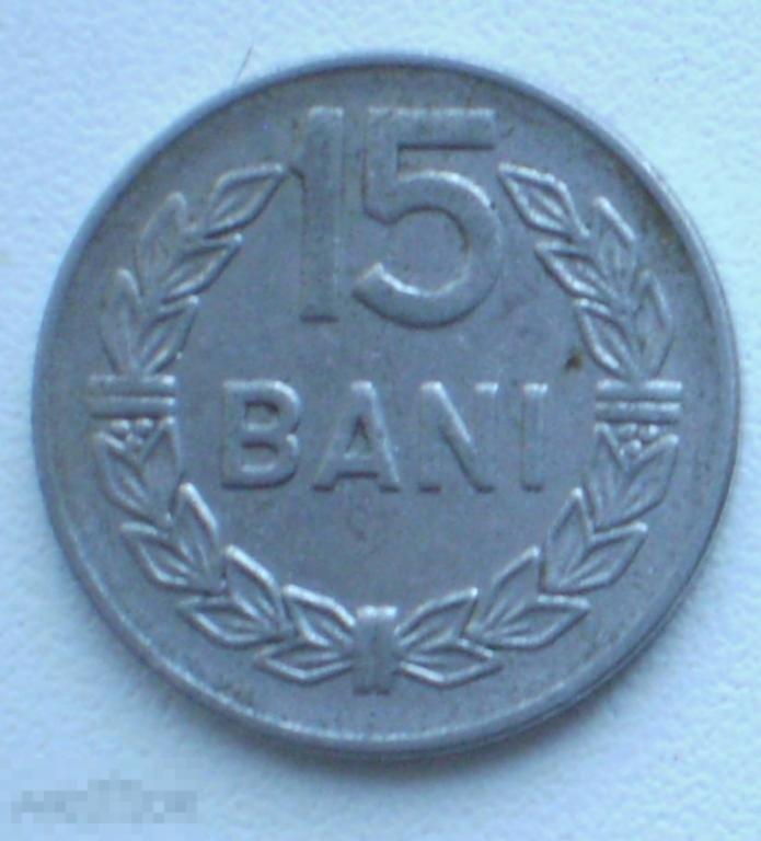 Румыния. 15 бань баней. 1966 г.