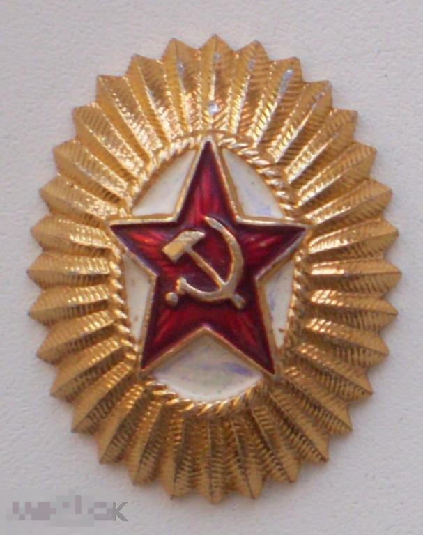 Кокарда офицерская ВС СССР. Орех Л.м., без усиков