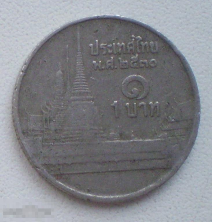 Таиланд. 1 бат. 1987 г.