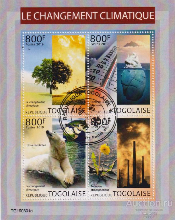 tg9734 Того 2019г. Изменение климата Природа, Белые медведи, Окружающая среда U