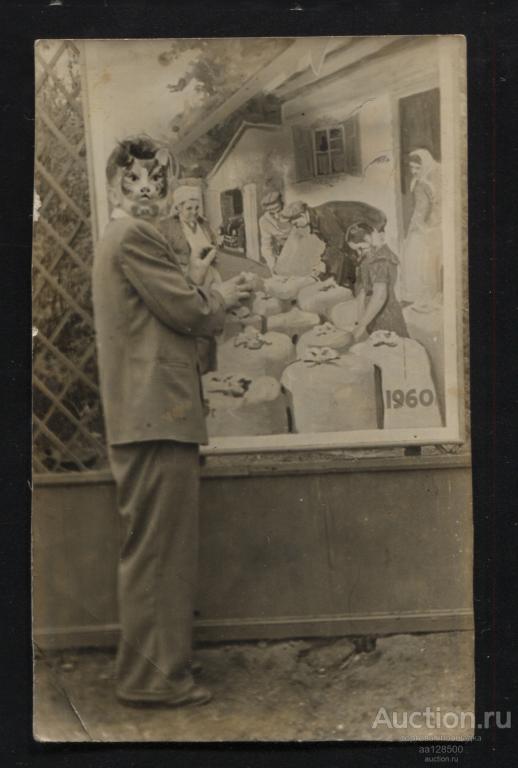 фотография юмор сатира 1960 74х120 мм