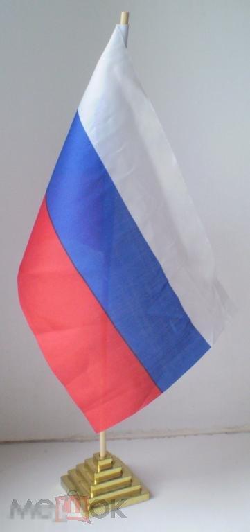 Флажок России на пластмассовой подставке