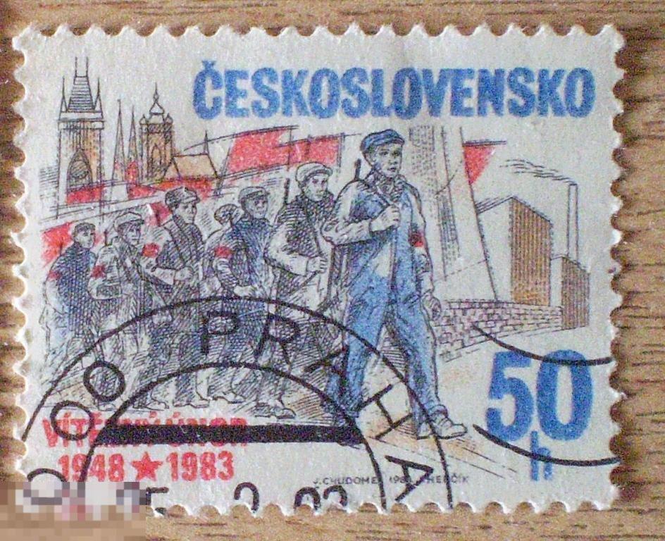 Чехословакия. Победоносный февраль 1948. 1983