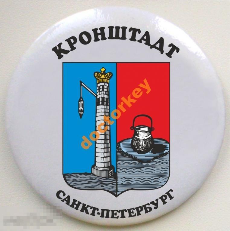 Санкт-Петербург. Кронштадт. Герб. Закатной