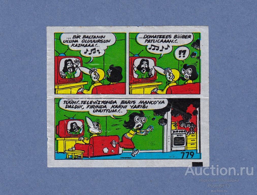 Вкладыш TipiTip Tipi Tip (771-870) №779