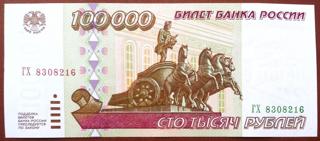 961 рублях